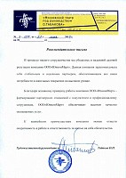 «Московский театр под руководством О.ТАБАКОВА»