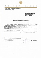 ОАО «Первый Канал»